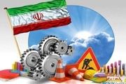 ۴ راهبرد جهش تولید