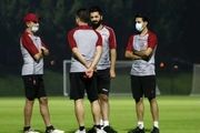 مربیان پرسپولیس از ورزشگاه السد بازدید کردند