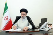 رئیس جمهور دو قانون مصوب مجلس را برای اجرا ابلاغ کرد