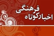  افتتاح نخستین خانه تنیس روی میز خیرساز استان سمنان 