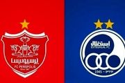 اخطار سازمان لیگ به پرسپولیس و استقلال