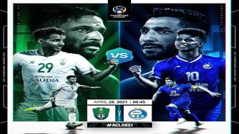 پخش زنده/ استقلال ایران صفر - الاهلی عربستان صفر