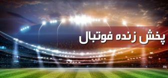 پخش زنده فوتبال لیگ‌های معتبر اروپایی
