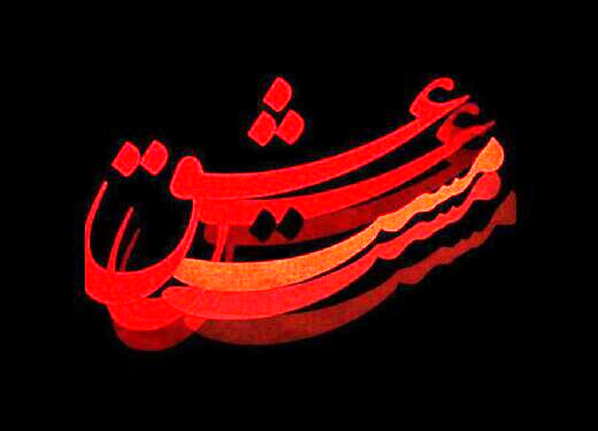 عکس جدید پارسا پیروزفر و بازیگر ترک در صحنه‌ای از فیلم «مست عشق»
