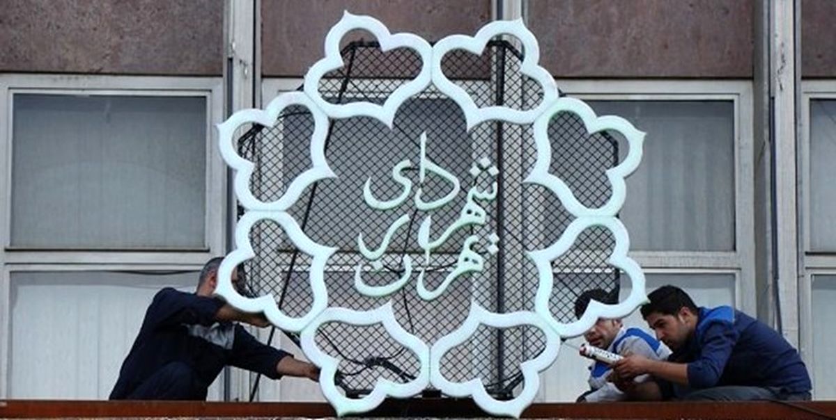 رایزنی شهرداری با سازمان املاک بر سر 40 ملک حاشیه بزرگراه یادگار امام
