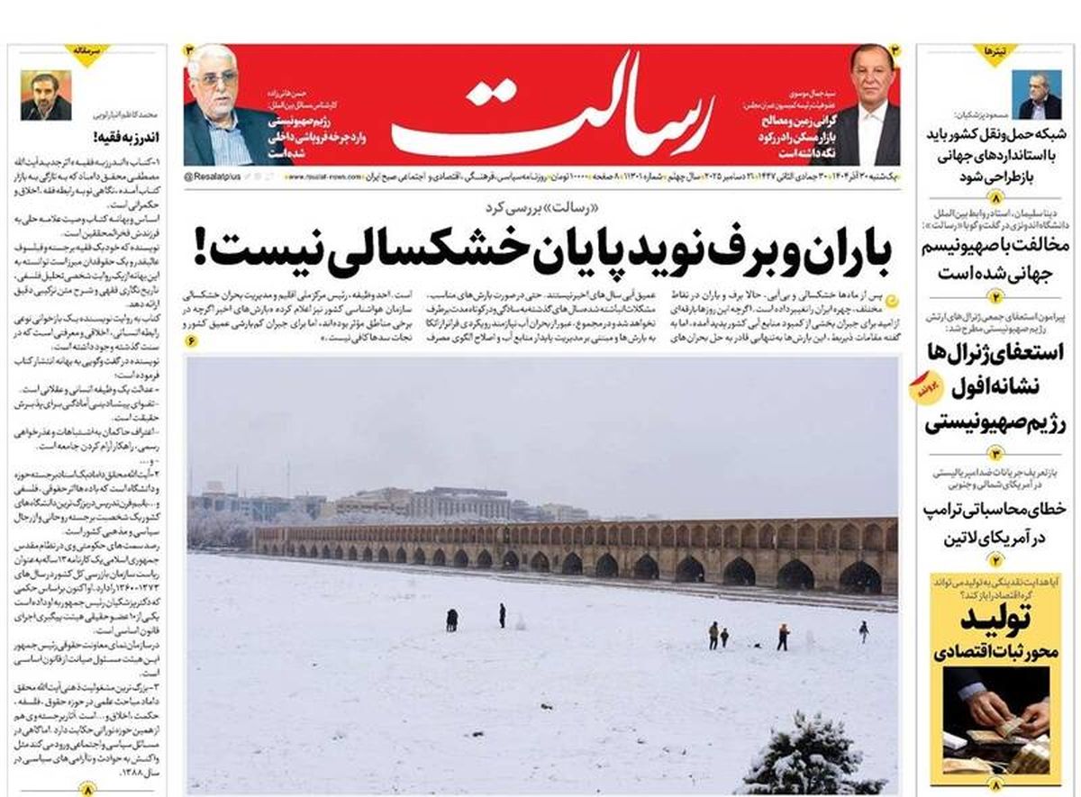 شیخ بلاگر، بودجه جنگ، آدرس غلط ندهید، جزیره آدم خوارها/ پیشخوان