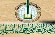 هرگونه عادی‌سازی روابط با اسرائیل حرام اعلام شد