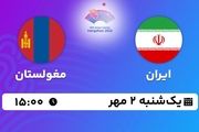 پخش زنده فوتبال بازی های آسیایی هانگژو: ویتنام - عربستان 2 مهر 1402