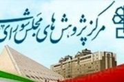 تبعات تشکیل مجدد وزارت بازرگانی از دیدگاه مرکز پژوهش‌های مجلس