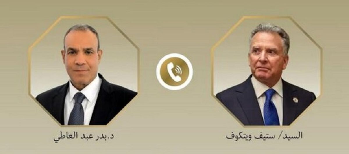  گفت‌وگوی تلفنی وزیر خارجه مصر با ویتکاف 