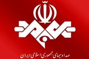 مهاجرت 2 خبرنگار دیگر صداوسیما به شبکه ضدانقلابی اینترنشنال