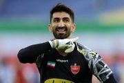 کدام حرکت برای بیرانوند ممنوع شد!