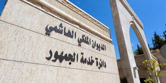  نفوذ سایبری صهیونیست‌ها به دیوان پادشاهی اردن 