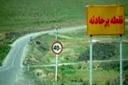 جاده‎ های زیبای زنجان با شیب تند نقاط حادثه‎ خیز