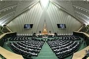 آغاز نشست علنی مجلس با ۸۱ کرسی خالی