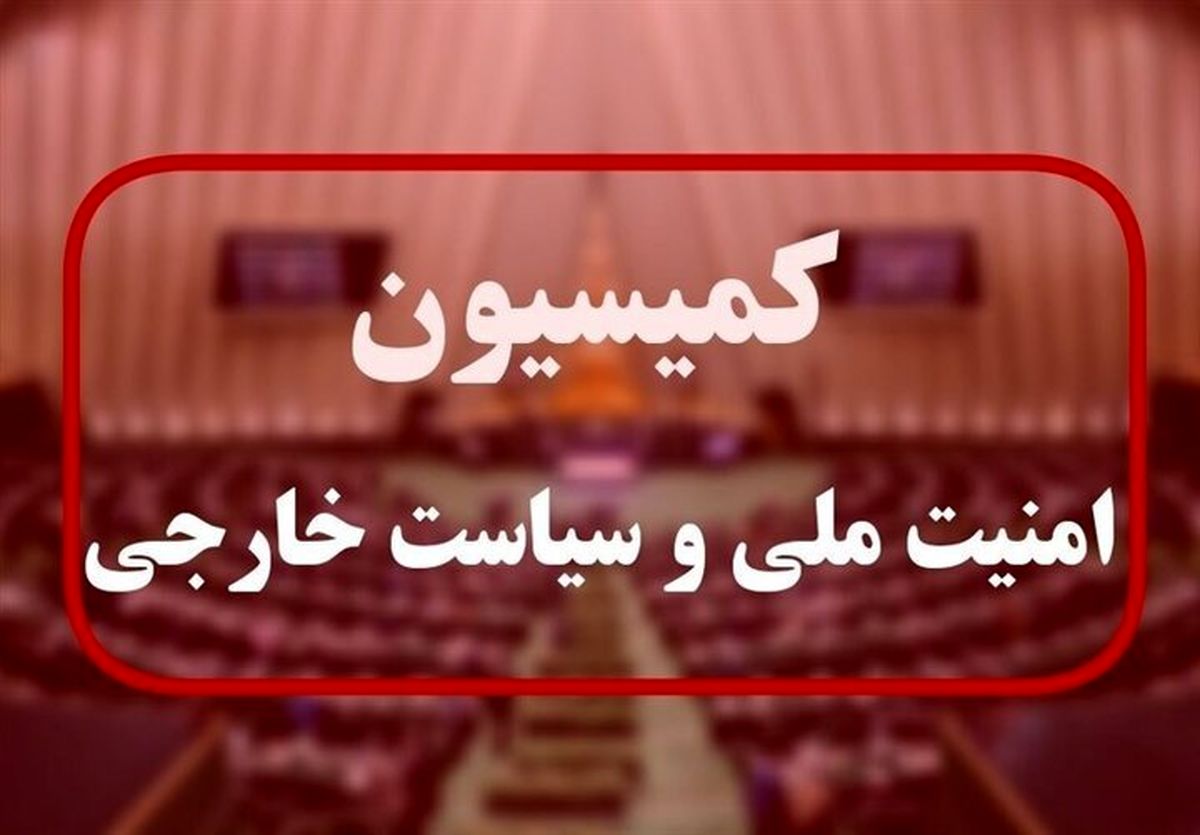 شرط ایران برای توافق با آمریکا: خروج نظامیان از منطقه و پایان جنگ در تمامی جبهه‌ها