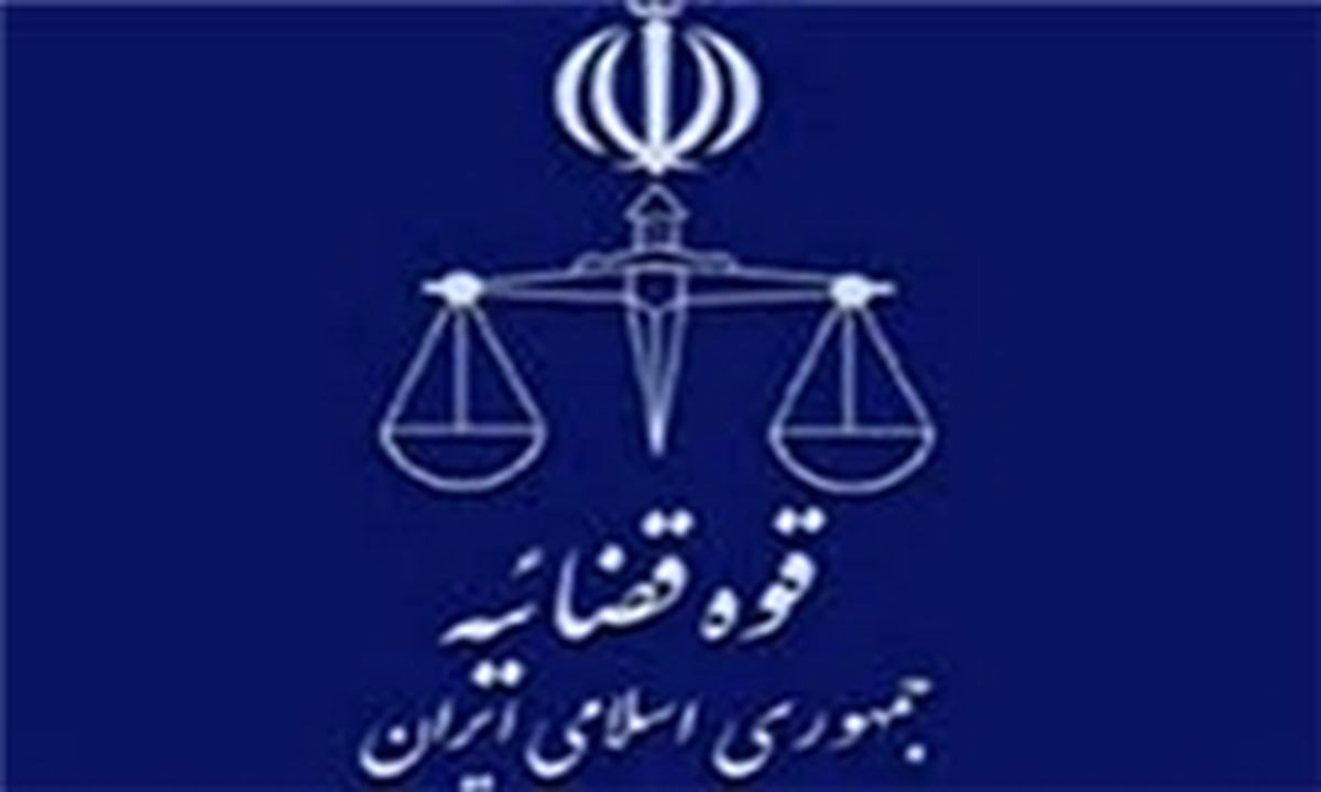 بهرامی رئیس دیوان عدالت می‌شود