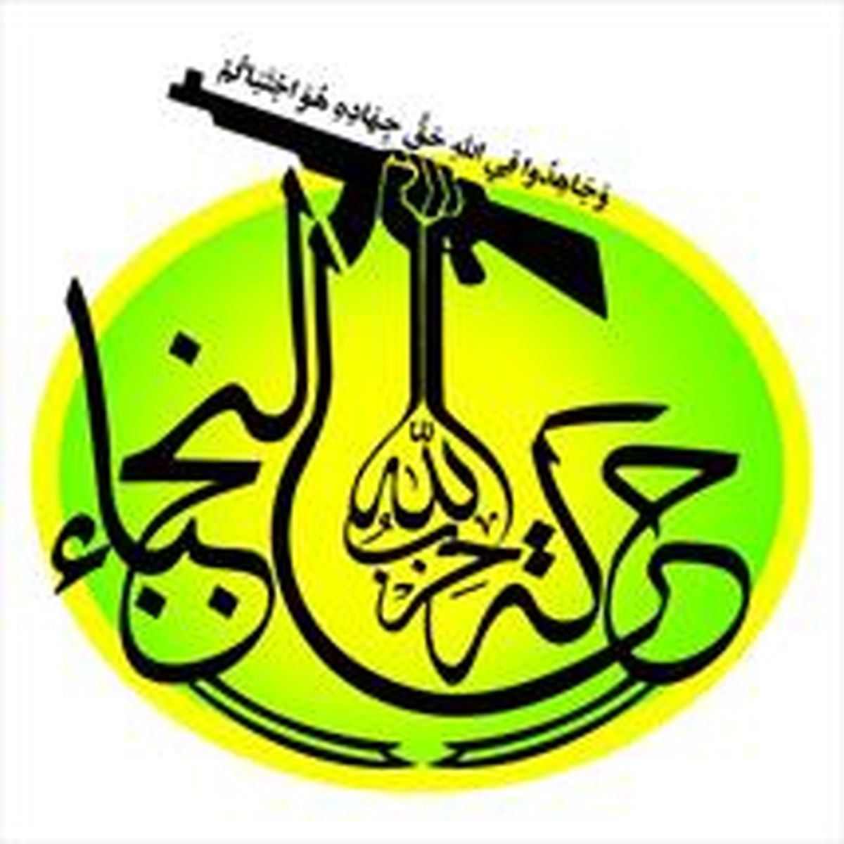 کمک‌رسانی نُجَباء به سیل‌زدگان اهواز و حمیدیه + تصاویر