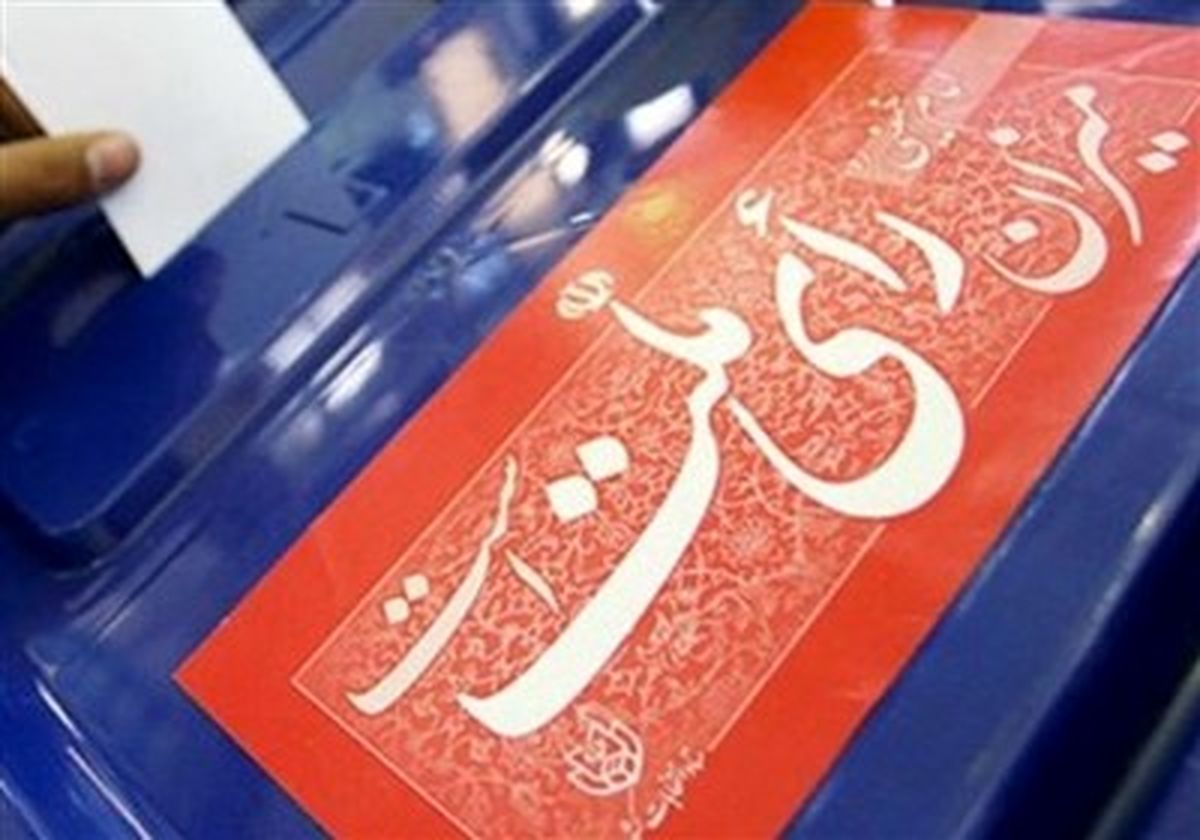 رنگ‌باختن مطالبات مردمی در پس پرده حضور مافیای قدرت و ثروت در استانی‌شدن انتخابات