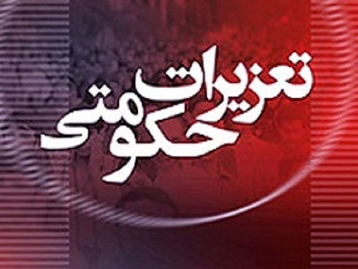 جریمه 711میلیونی‌ مدیر بیمارستان‌ دولتی‌ در کردستان