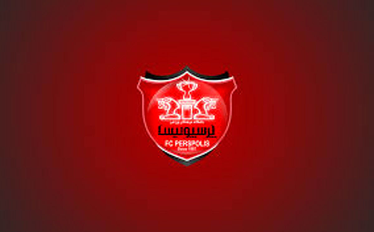 جلسه هیات مدیره پرسپولیس برگزار شد