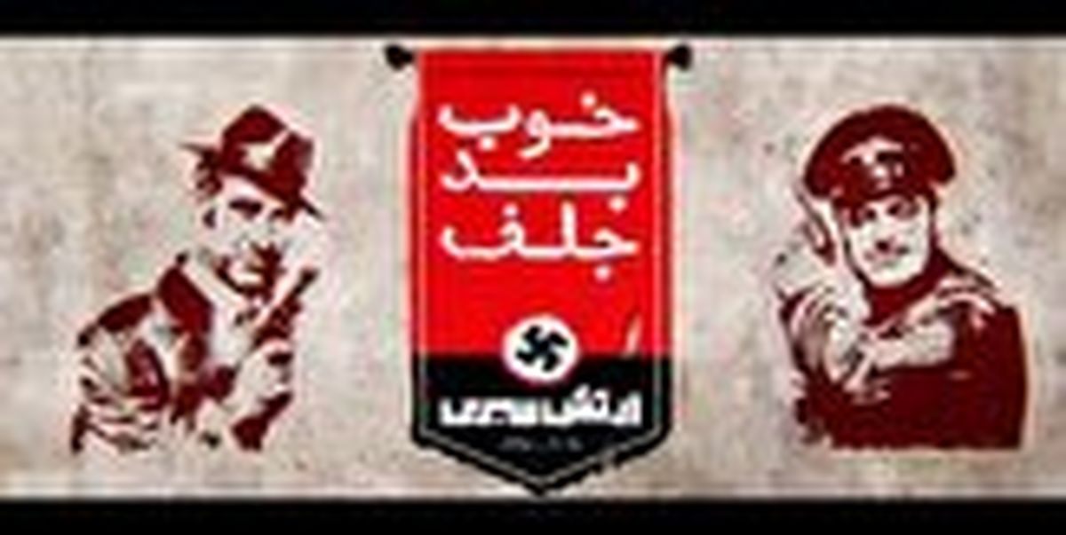 شوخی بامزه مهراب قاسمخانی با پژمان جمشیدی و سام درخشانی/ عکس
