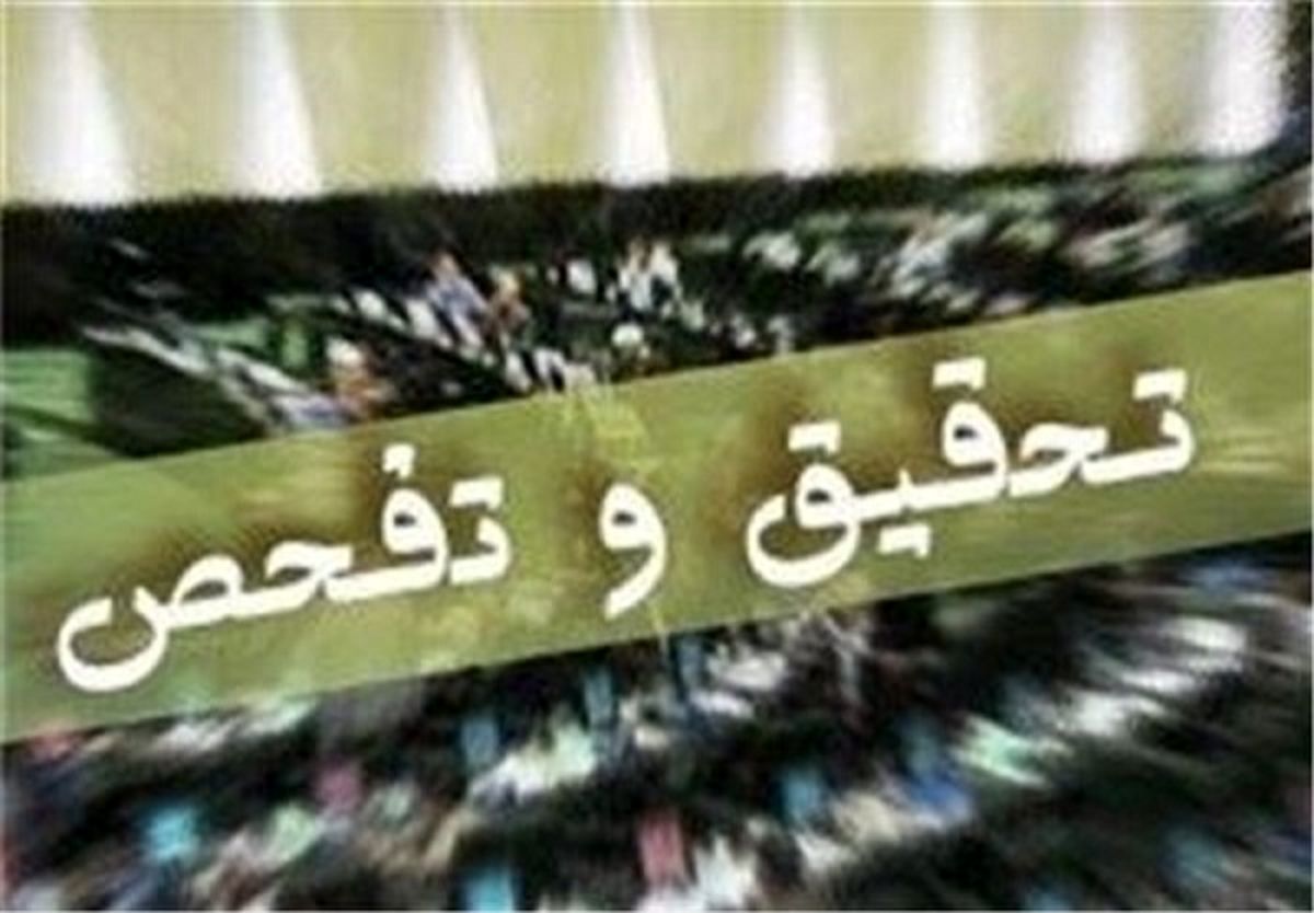 درخواست تفحص از نحوه خرید ملک جماران توسط "روحانی"
