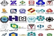 آغاز پرداخت تسهیلات خرد از هفته آینده در نظام بانکی