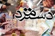 عدم پرداخت حقوق چهار ماهه کارکنان راه و شهرسازی زابل
