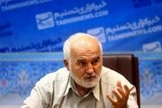 تهدید به افشاگری علیه عاملان بروز مشکلات برای موسسات مالی
