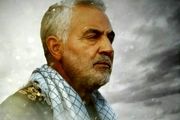مرثیه‌خوانی زنان بختیاری برای شهید حاج قاسم سلیمانی/فیلم
