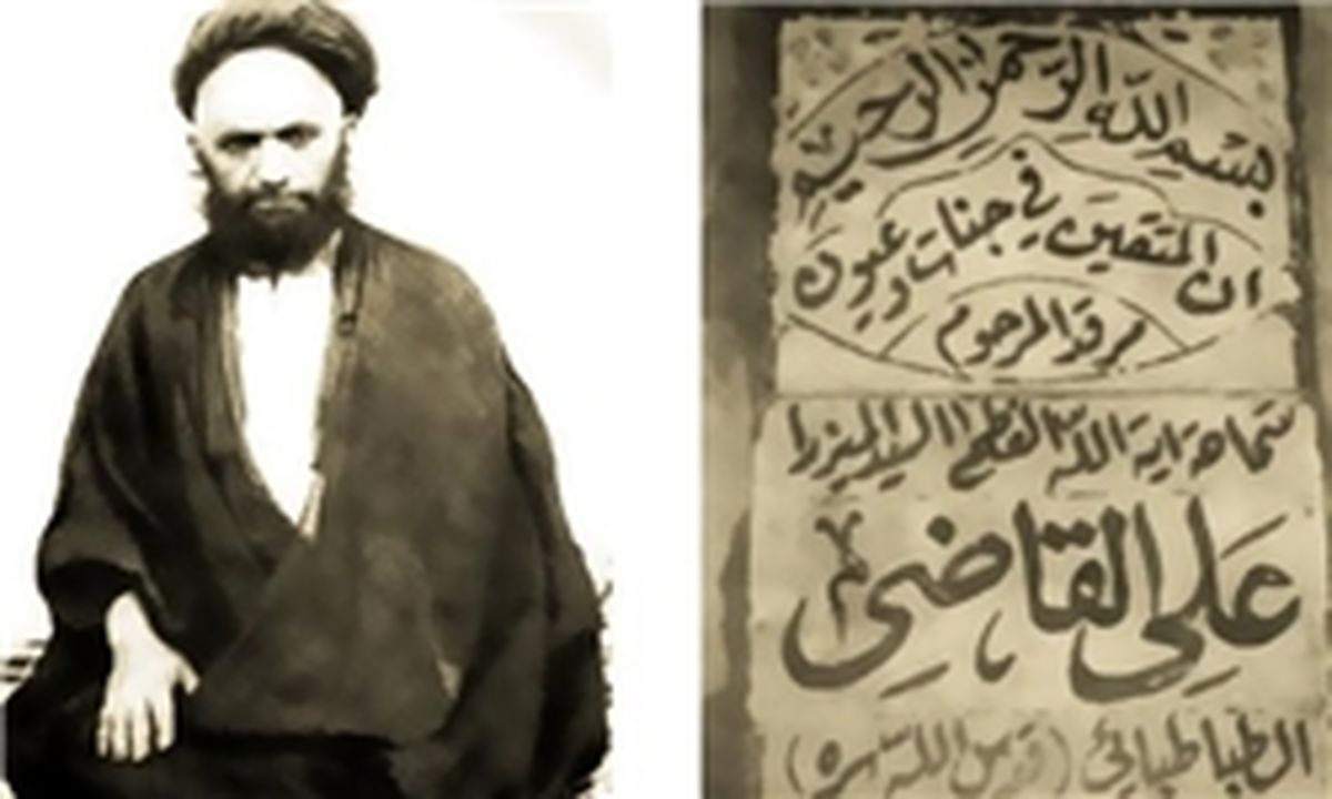 ماجرای عنایت حضرت عباس(ع) به آیت‌الله قاضی