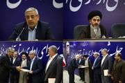  ۳ دستگاه برتر آذربایجان غربی در خدمت رسانی به مردم معرفی شدند 
