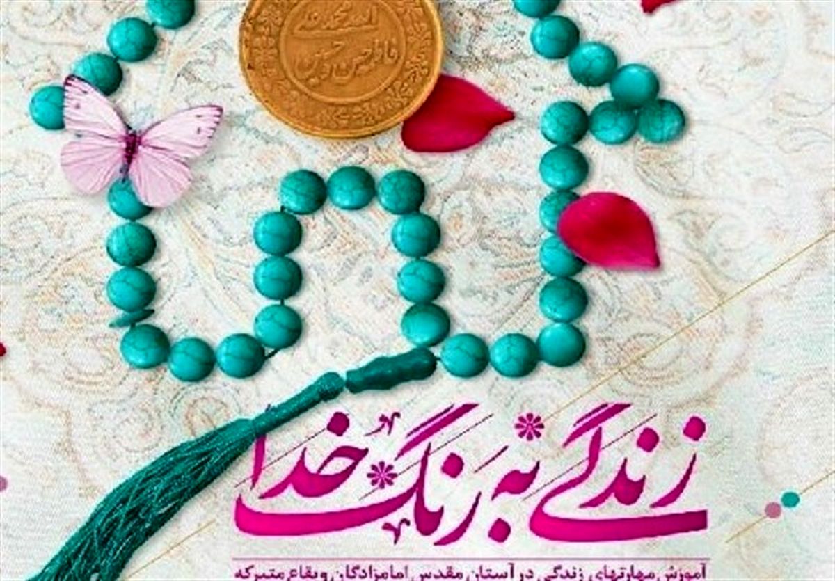  بزرگ‌ترین خطر امروز جامعه چیست؟