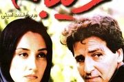 فیلم این هفته «کافه فیلم» چیست؟