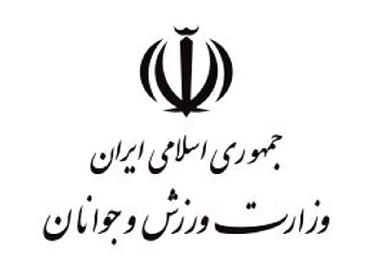 اساسنامه مشترک فدراسیون‌ها در دست سه مرجع اصلی