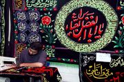 نمایشگاه عطر سیب بازاری جامع برای مردم