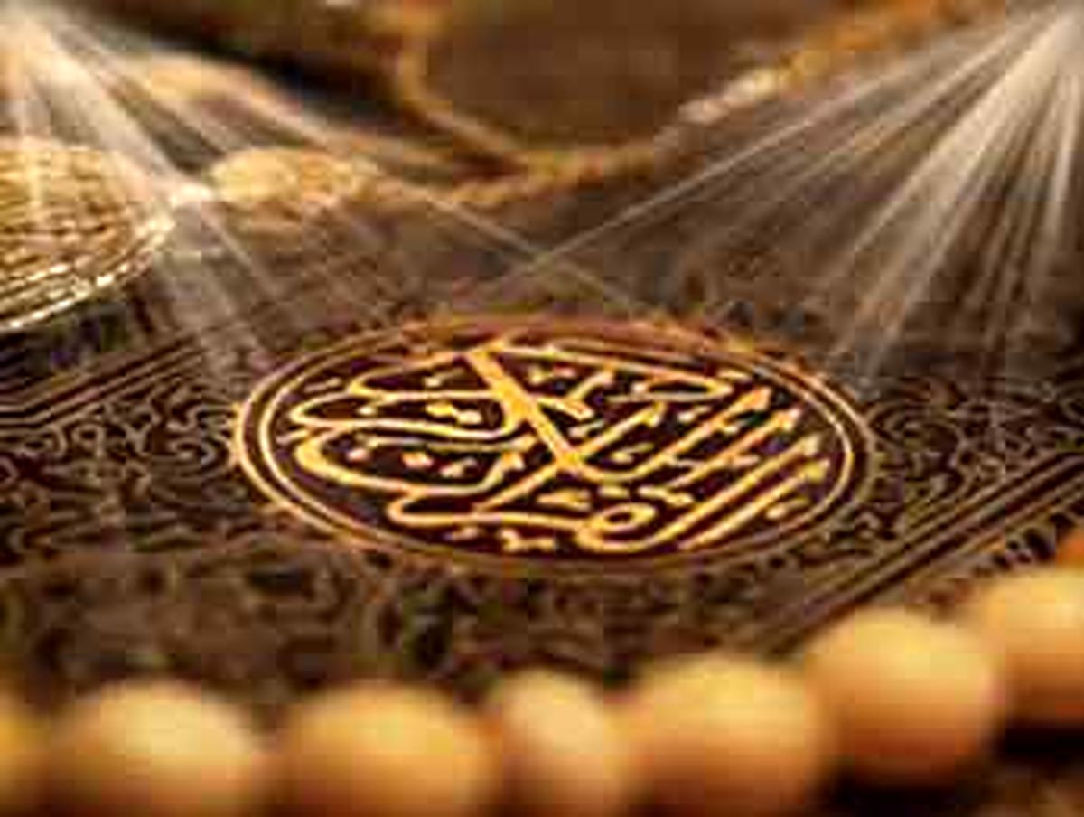 ده ویژگی سخن خوب از دیدگاه قرآن کریم