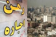 حکم تخلیه برای مستاجران صادر نمی‌شود
