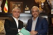 به دنبال استفاده ابزاری از 