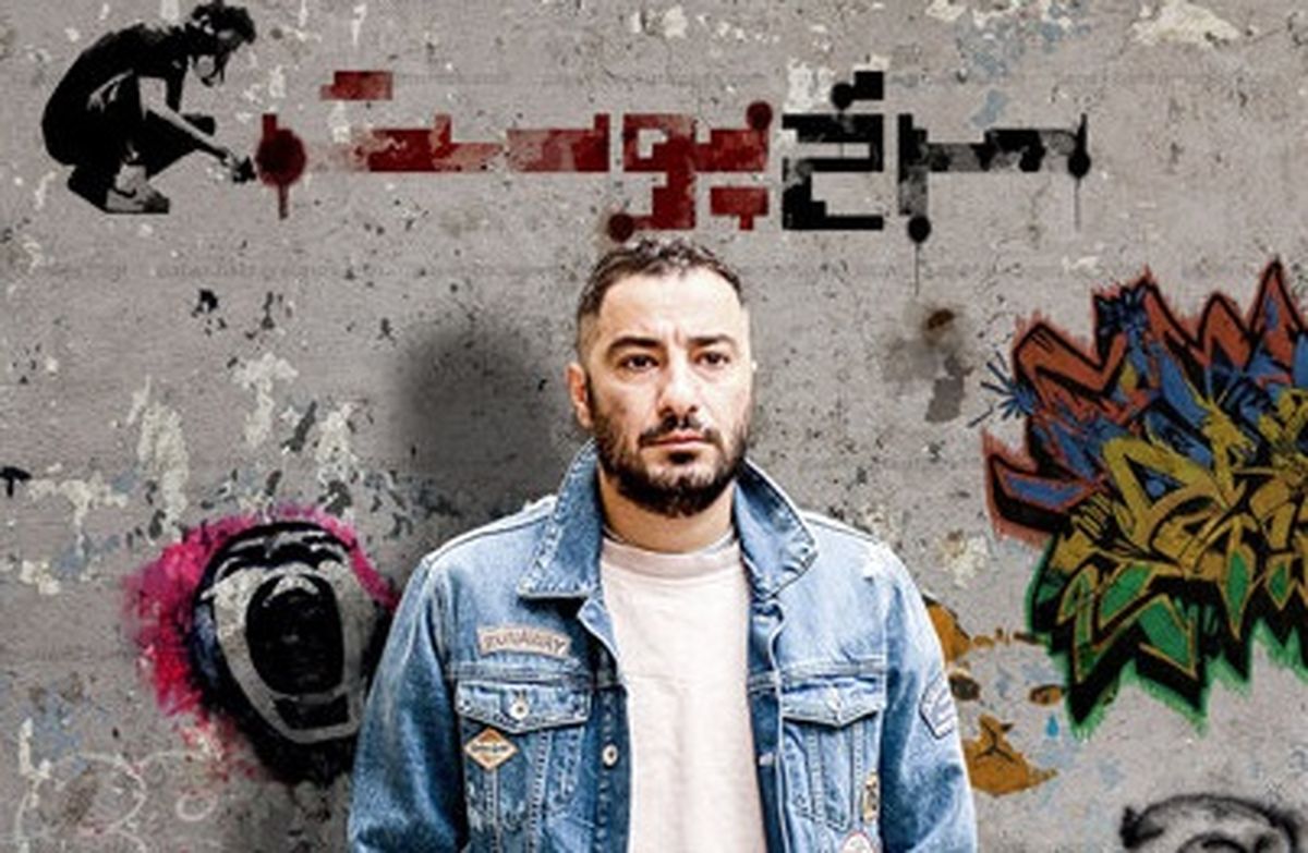 وقتی نوید محمدزاده «سرخ پوست» می شود