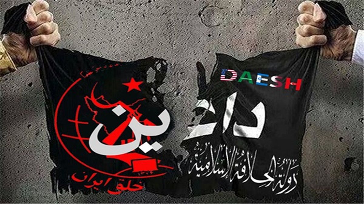 افشای جزئیاتی از همکاری منافقین با داعش