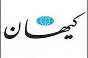 نهم دی چرا بزرگ است؟