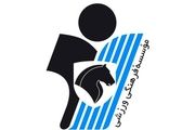 بیانیه باشگاه پیکان درباره مذاکره غیرقانونی برخی تیم ها با بازیکنانش