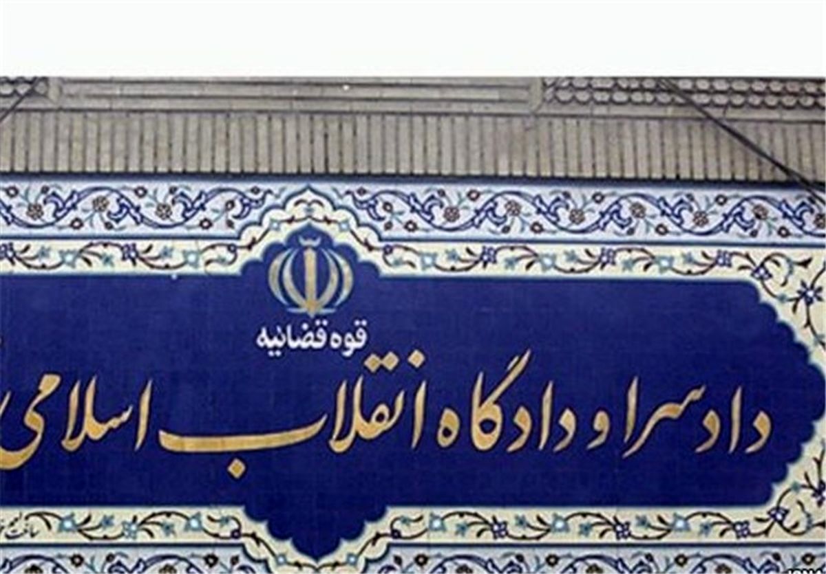 قاضی صلواتی: پای زنجانی را م.ش به مجموعه نفت باز کرد