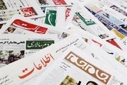 مهلت ثبت‌نام نامزدهای انتخابات خانه‌های مطبوعات تمدید شد