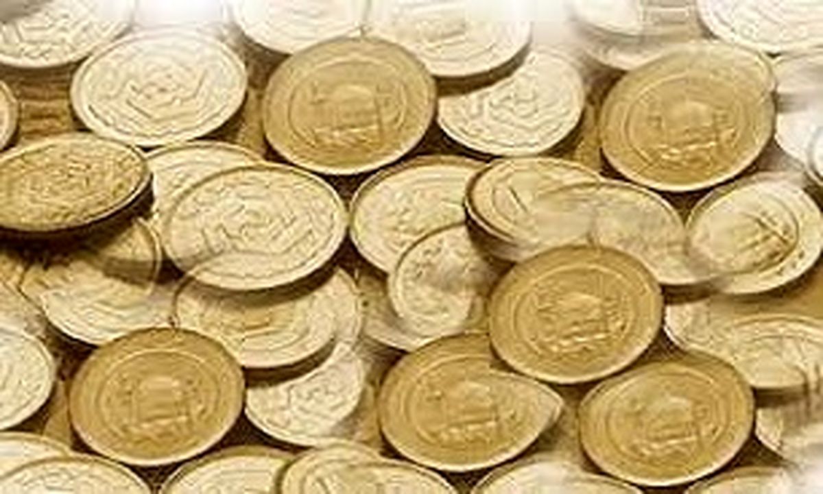 وزن و عیار انواع " سکه های بهار آزادی "