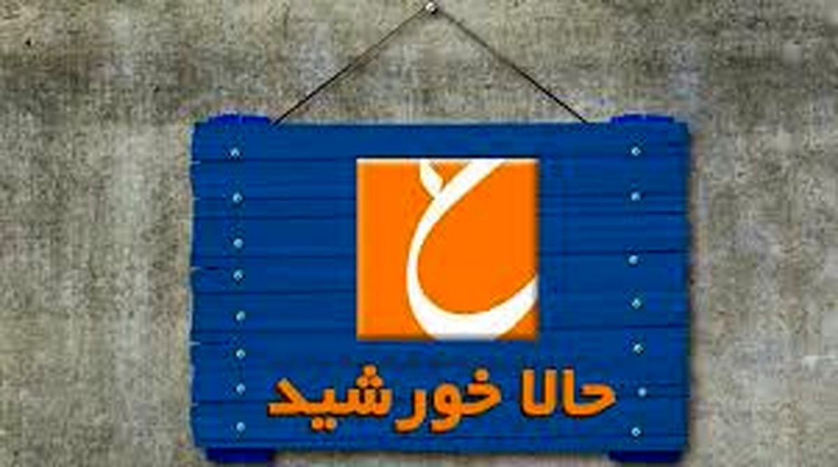 وقتی همکار مجری معروف بازداشت می شود