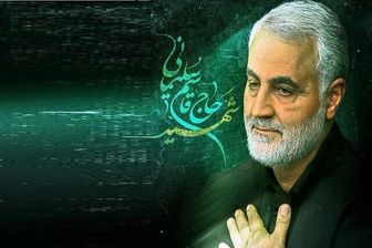 برگزاری مراسم سالگرد شهادت سردار سلیمانی با سخنرانی رئیس جمهور