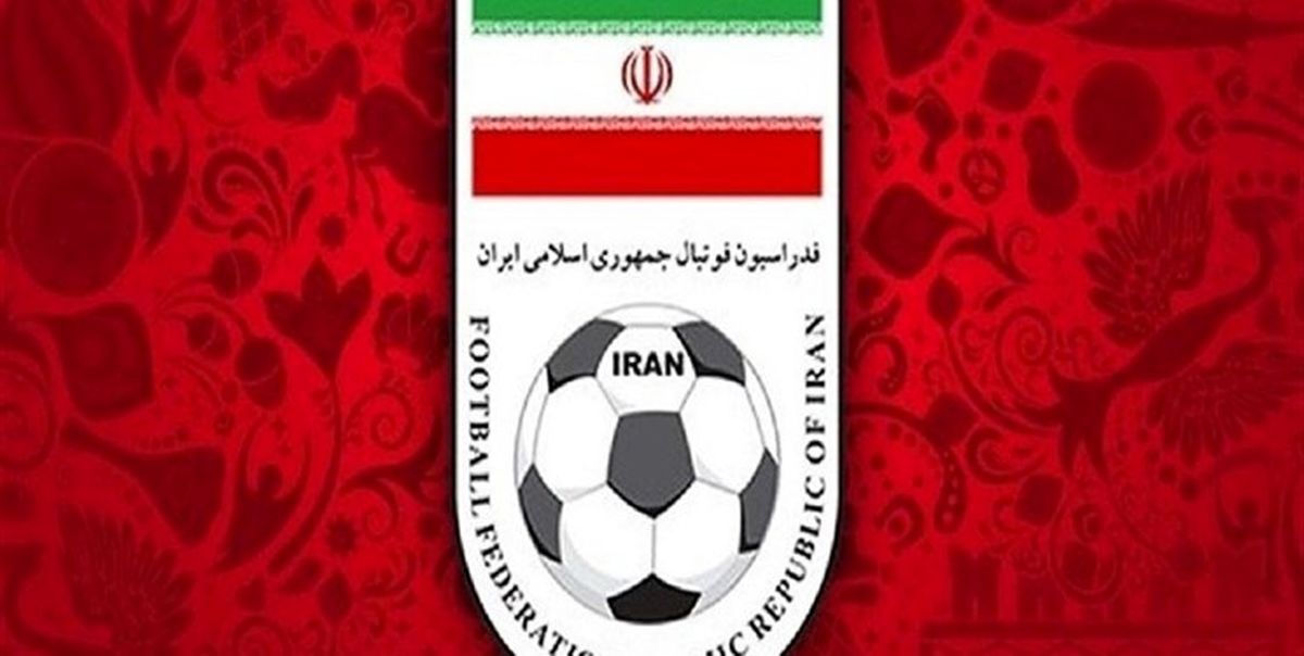 جلسه امروز اعضای هیئت رئیسه فدراسیون فوتبال لغو شد
